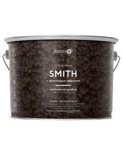 Быстросохнущая краска по металлу Smith с молотковым эффектом шоколад 2кг 00 0046 Elcon