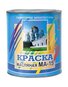 Масляная краска МА 15 желтый 25 кг 4300000321 Abc farben