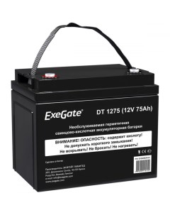 Аккумуляторная батарея DT 1275 Exegate