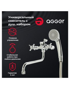 17GR22200 универсальный смеситель для ванны с длинным изливом хром Agger