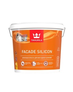 Краска Facade Silicon силикон модифицированная акриловая база А 2 7 л Tikkurila