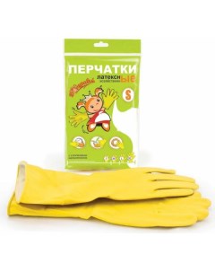 Хозяйственные латексные перчатки желтые р S 6490 Золушка