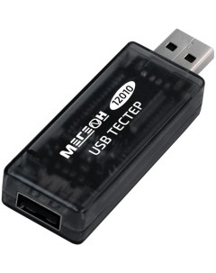 USB тестер 12010 к0000035319 Мегеон