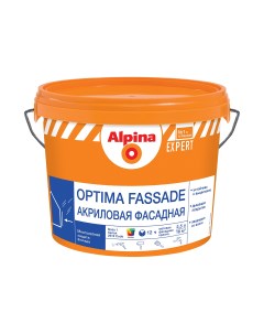 Краска фасадная Expert Optima Fassade матовая база 1 белая 2 5 л Alpina