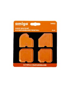 Набор шпателей для выравнивания 4 шт 74902 Amigo