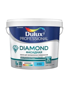 Краска фасадная водно дисперсионная Trade Diamond гладкая база BW 5л Dulux