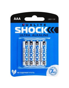 Батарейка Shock ААА 4 шт Luxlite