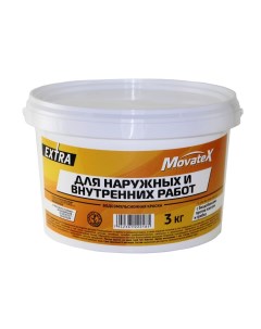 Краска водоэмульсионная EXTRA для наружных и внутренних работ 3кг Т11864 Movatex