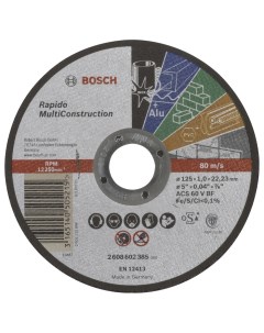 Диск отрезной абразивный MULTICONSTRUCT 125x1 0 мм 2608602385 Bosch