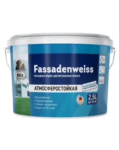 Краска фасадная водно дисперсионная Retail Fassadenweiss глубокоматовая база 3 2 5 л Dufa
