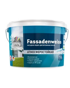 Краска фасадная водно дисперсионная Retail Fassadenweiss глубокоматовая база 3 10 л Dufa