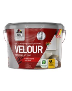 Краска для стен и потолков Premium Velour Интерьерная глубокоматовая база 1 9 л Dufa