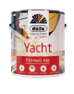Лак яхтный алкидно полиуретановый Retail Yacht глянцевый 2 л Dufa
