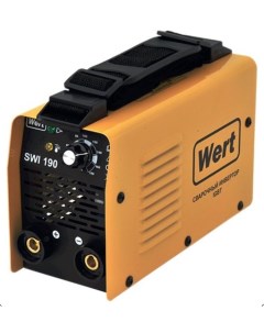 Сварочный аппарат SWI 190 orange Wert