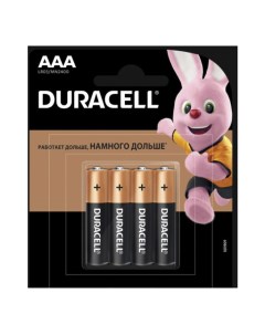 Батарейки ААА 4 шт Duracell