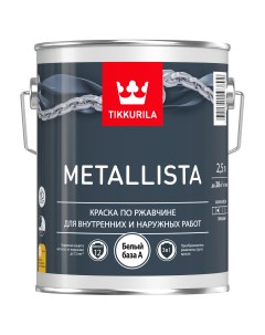 Краска Metallista база A 2 5 л Tikkurila