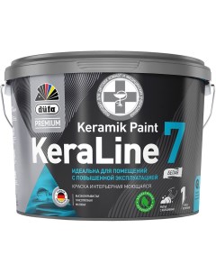 Краска для стен и потолков моющаяся Premium KeraLine Keramik Paint 7 матовая белая Dufa