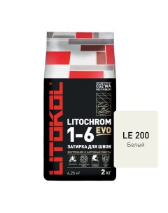 Цементная затирка LITOCHROM 1 6 EVO LE 200 Белый 2 кг Litokol