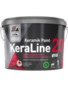Краска Premium ВД KeraLine 20 база 3 2 5 л МП00 006528 Dufa