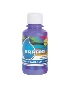 Колер 20 универсальный фиолетовый 100 мл Krafor