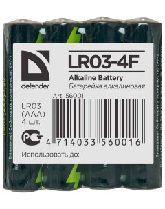 Батарейка LR03 4F 4 шт Defender