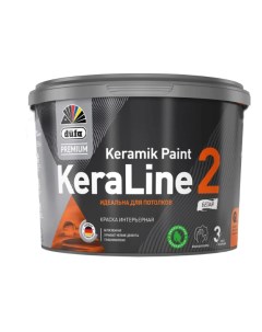 Краска для потолков Premium KeraLine Keramik Paint 2 глубокоматовая белая база 1 2 5 Dufa
