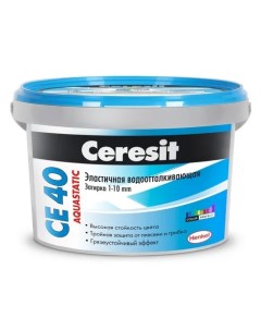 Затирка CE 40 водоотталкивающая 80 небесный 2 кг Ceresit