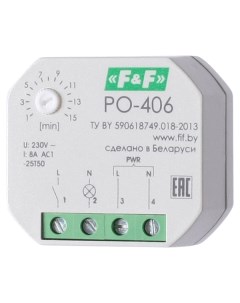 Реле времени PO 406 8А 230В 1НО IP20 задержка выключ управ контактом F F EA02 001 019 Евроавтоматика f&f