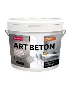 Штукатурка декоративная с эффектом бетона Аrt Beton AB 02 серый 10 кг Bayramix