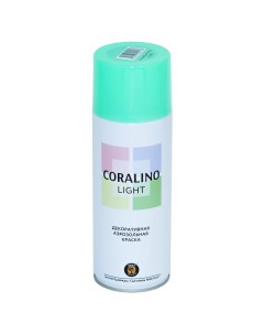 Декоративная аэрозольная краска Волшебная мята CL1007 Coralino light