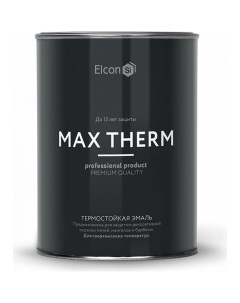 Термостойкая эмаль Max Therm золото 0 8 кг 00 00002885 Elcon