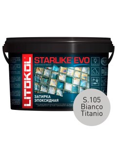 Затирка STARLIKE EVO S 105 BIANCO TITANIO 1 кг Litokol