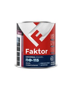 Эмаль FAKTOR ПФ 115 синяя банка 0 8 кг 214727 Ярославские краски