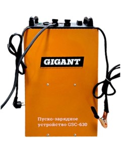 Пуско зарядное устройство GSC 630 Gigant