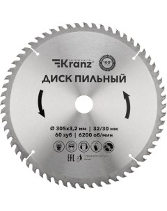 Пильный диск по дереву KR 92 0135 Kranz