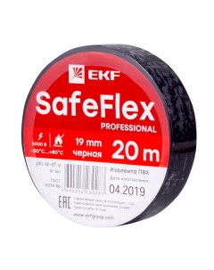 Изолента ПВХ серии SafeFlex plc iz sf b черная 19мм 20м Ekf