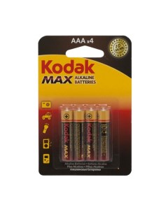 Батарейки Max LR03 4шт Kodak