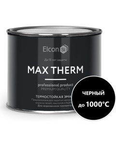 Термостойкая эмаль Max Therm черная 1000 градусов 0 4 кг 00 00002903 Elcon