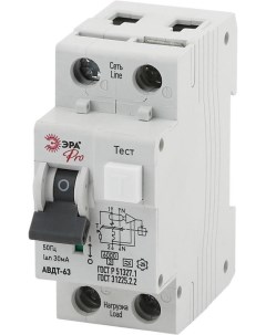 Выключатель автоматический дифференциального тока 1P N C 16А 30мА АВДТ 63 Pro NO 901 Era