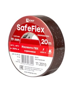 Изолента серии SafeFlex ПВХ plc iz sf br коричневая 19мм 20м Ekf