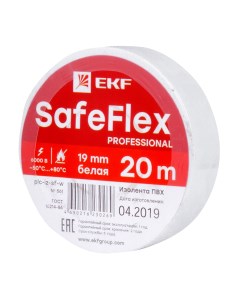 Изолента серии SafeFlex ПВХ plc iz sf w белая 19мм 20м Ekf