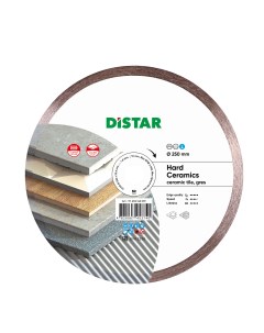 Диск алмазный отрезной по керамике и керамограниту 1A1R 250 мм Hard ceramics 5D Distar