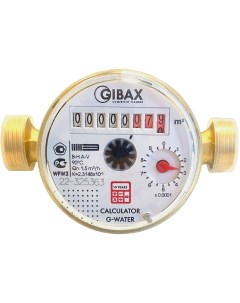 Счетчик G Water Calculator D15 для горячей воды без присоединительного комплекта Gibax