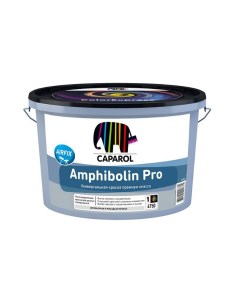 Краска фасадная Amphibolin Pro база 1 белая 2 5 л Caparol