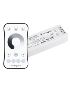 Диммер Smart Dim Set Ring 034786 Arlight