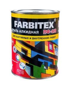 Эмаль алкидная ПФ 115 терракотовый 0 8 кг 4300006008 Farbitex
