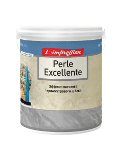 Краска Perles Excellente с эффектом матового шелка матовая белый 2 5 л L’impression
