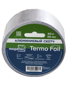 Алюминиевая клейкая лента termo foil 50 мм 40 м MEGTE 50 40 Megaflex