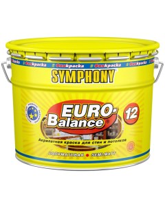 Краска Симфония Евро баланс 12А 9 л мет Symphony