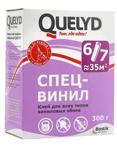 Клей обойный Спец Винил 0 3 кг Quelyd